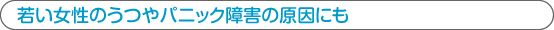 細胞膜の状態